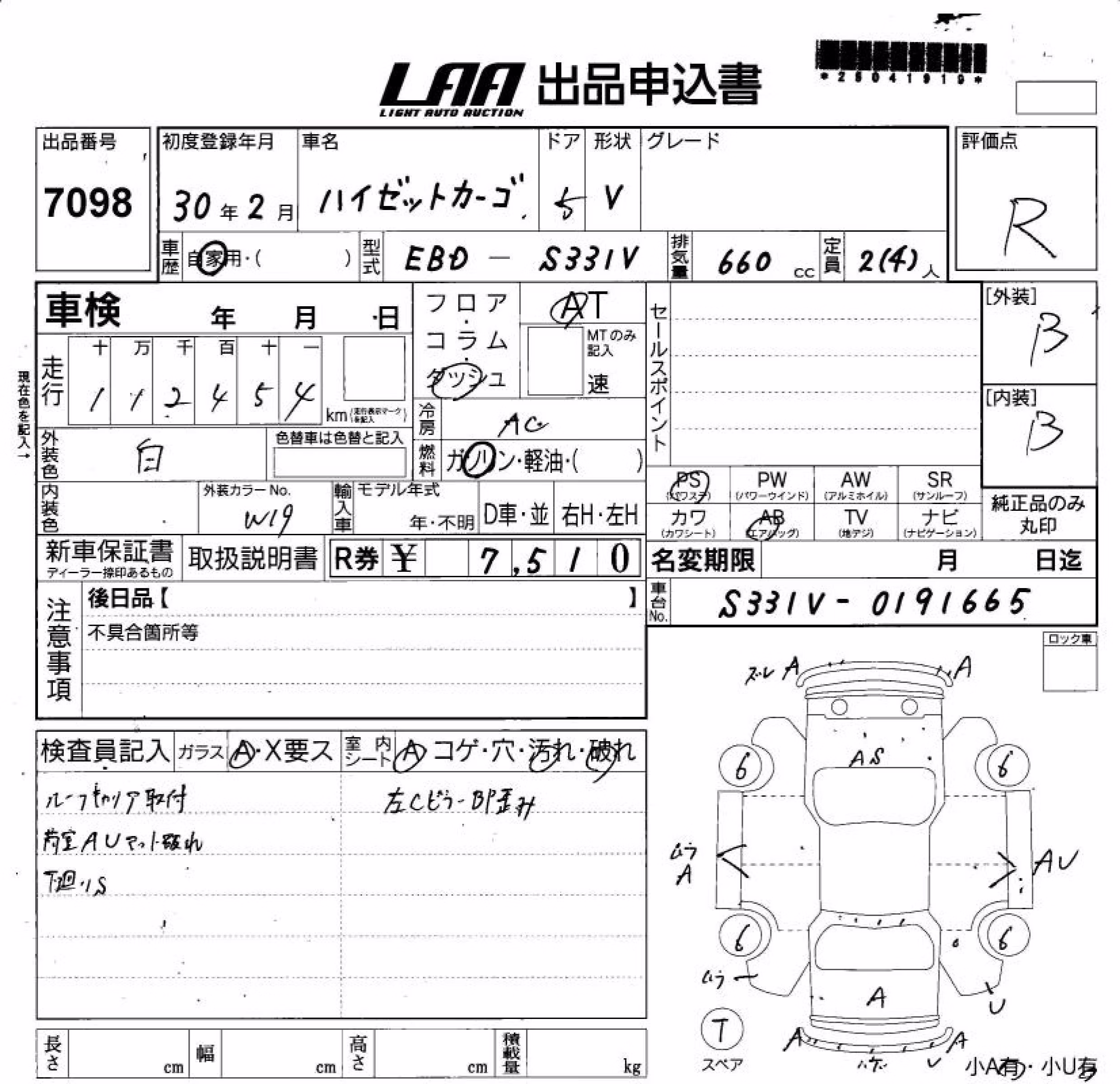 DAIHATSU HIJET