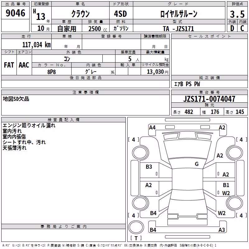 TOYOTA CROWN