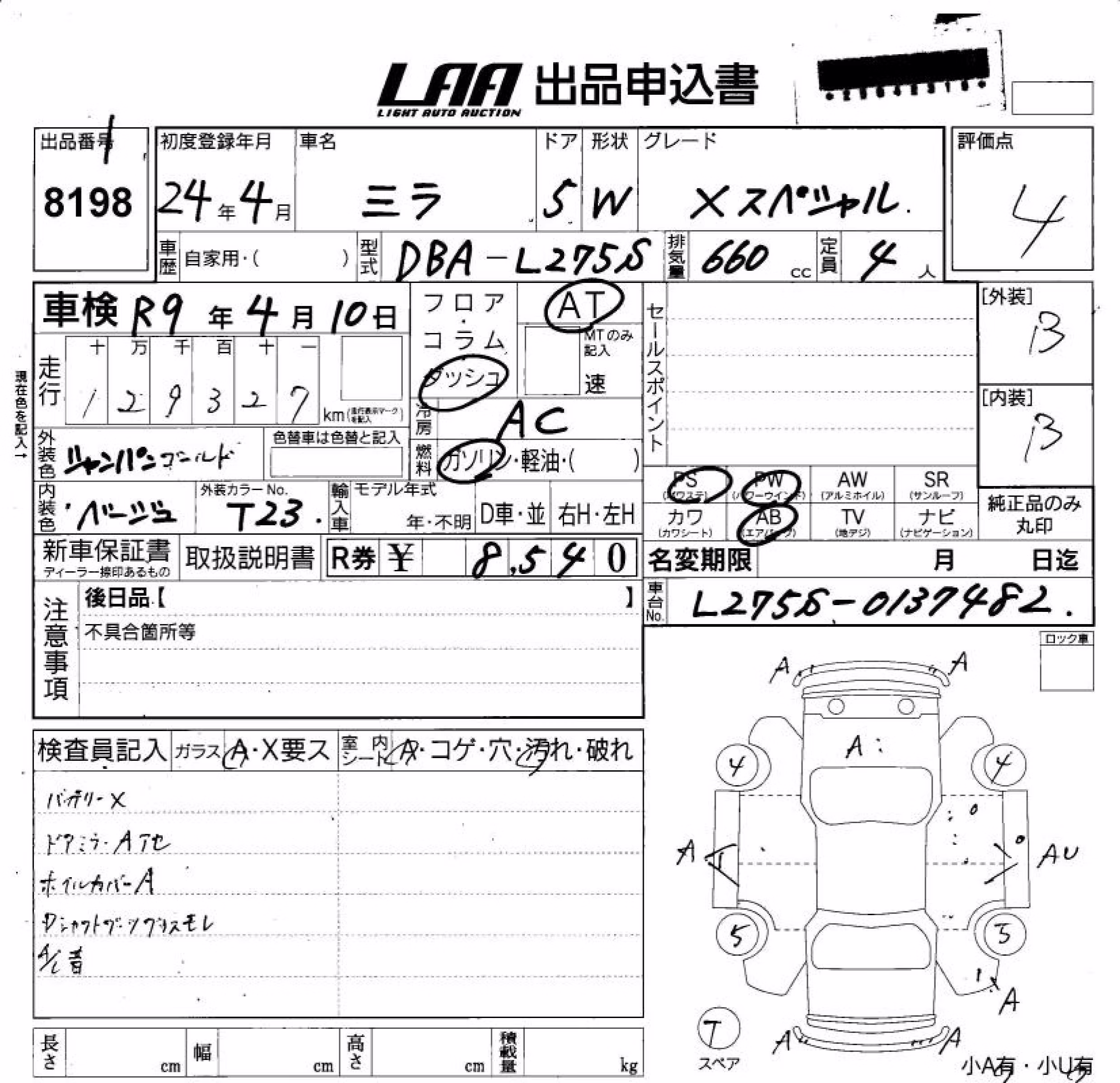 DAIHATSU MIRA