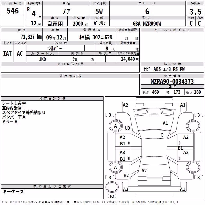 TOYOTA NOAH