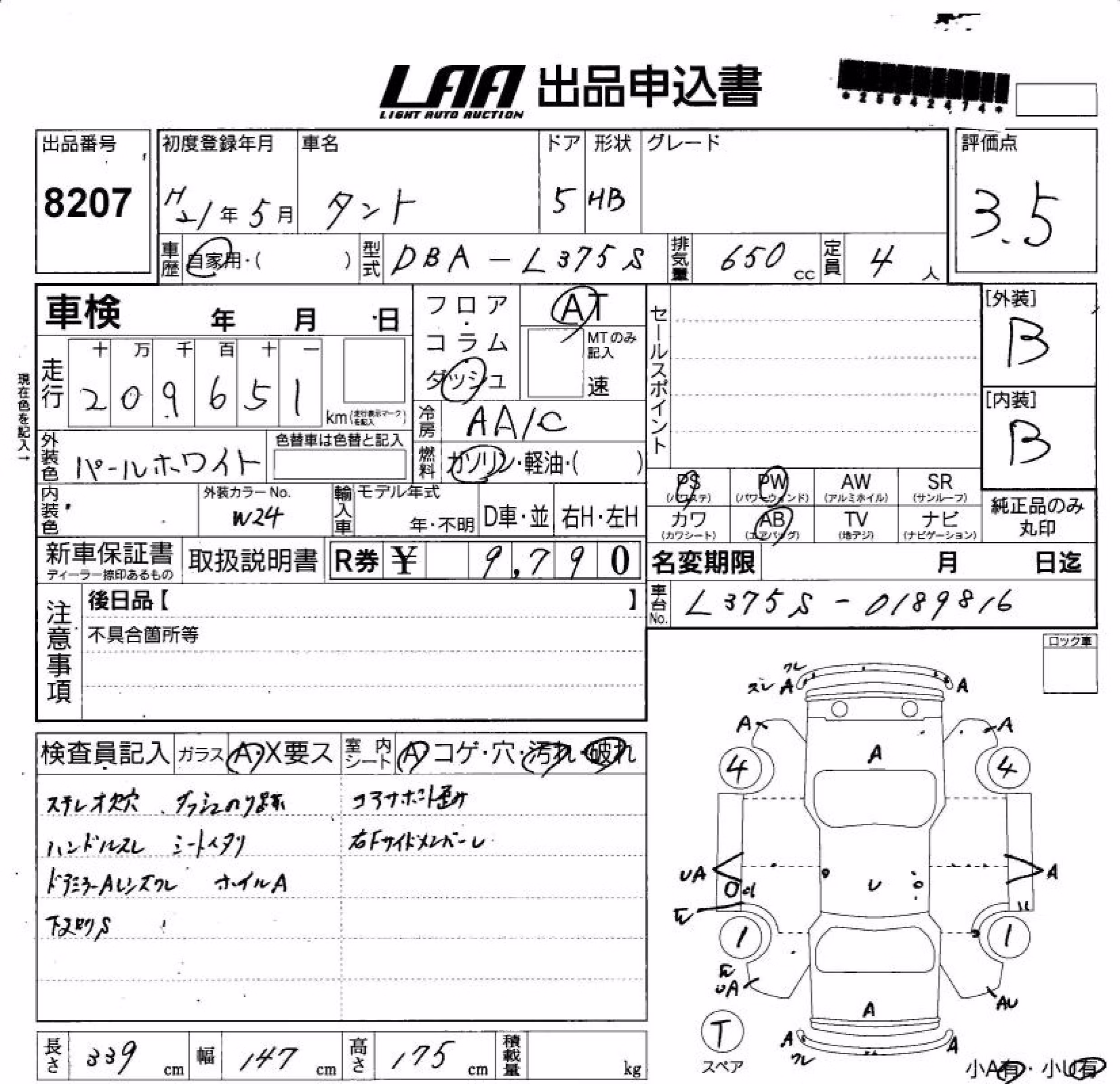 DAIHATSU TANTO