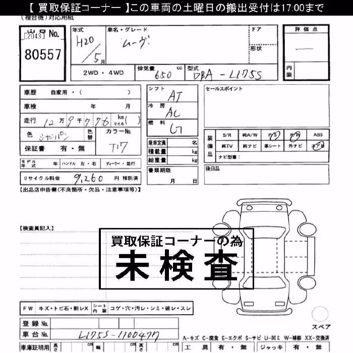 DAIHATSU MOVE