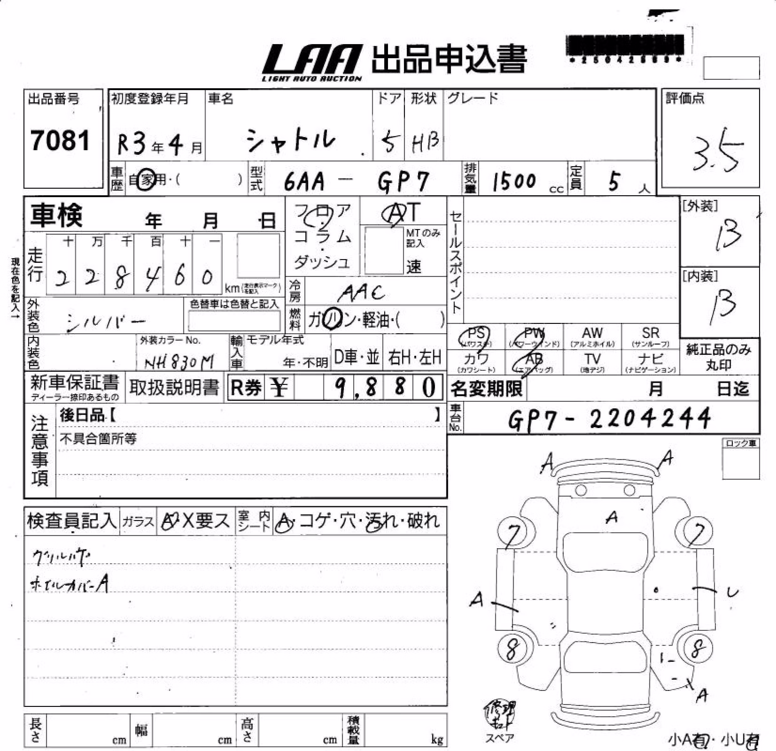 HONDA SHUTTLE