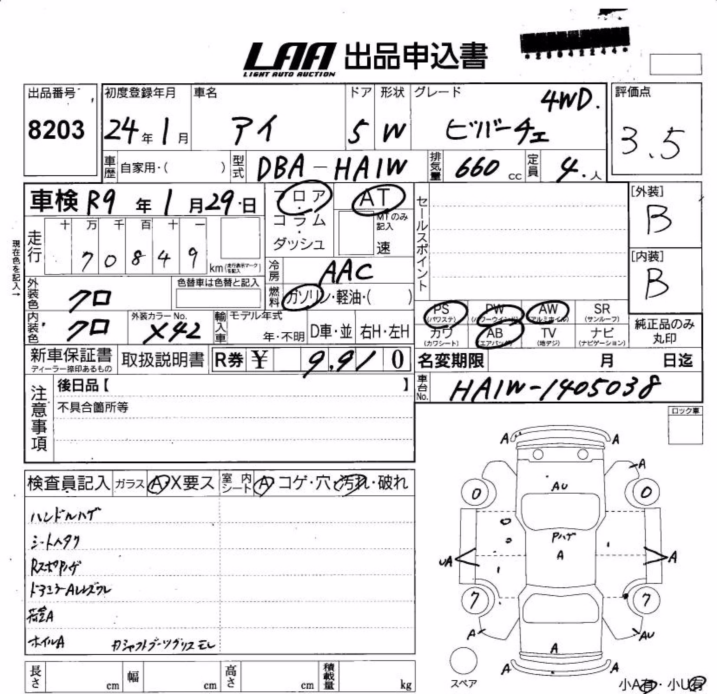 MITSUBISHI I