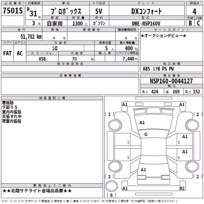 TOYOTA PROBOX