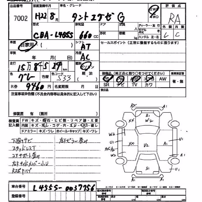 DAIHATSU TANTO EXE