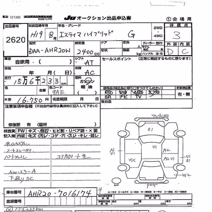 TOYOTA ESTIMA