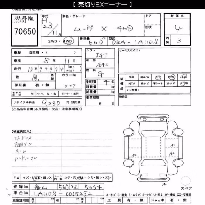 DAIHATSU MOVE