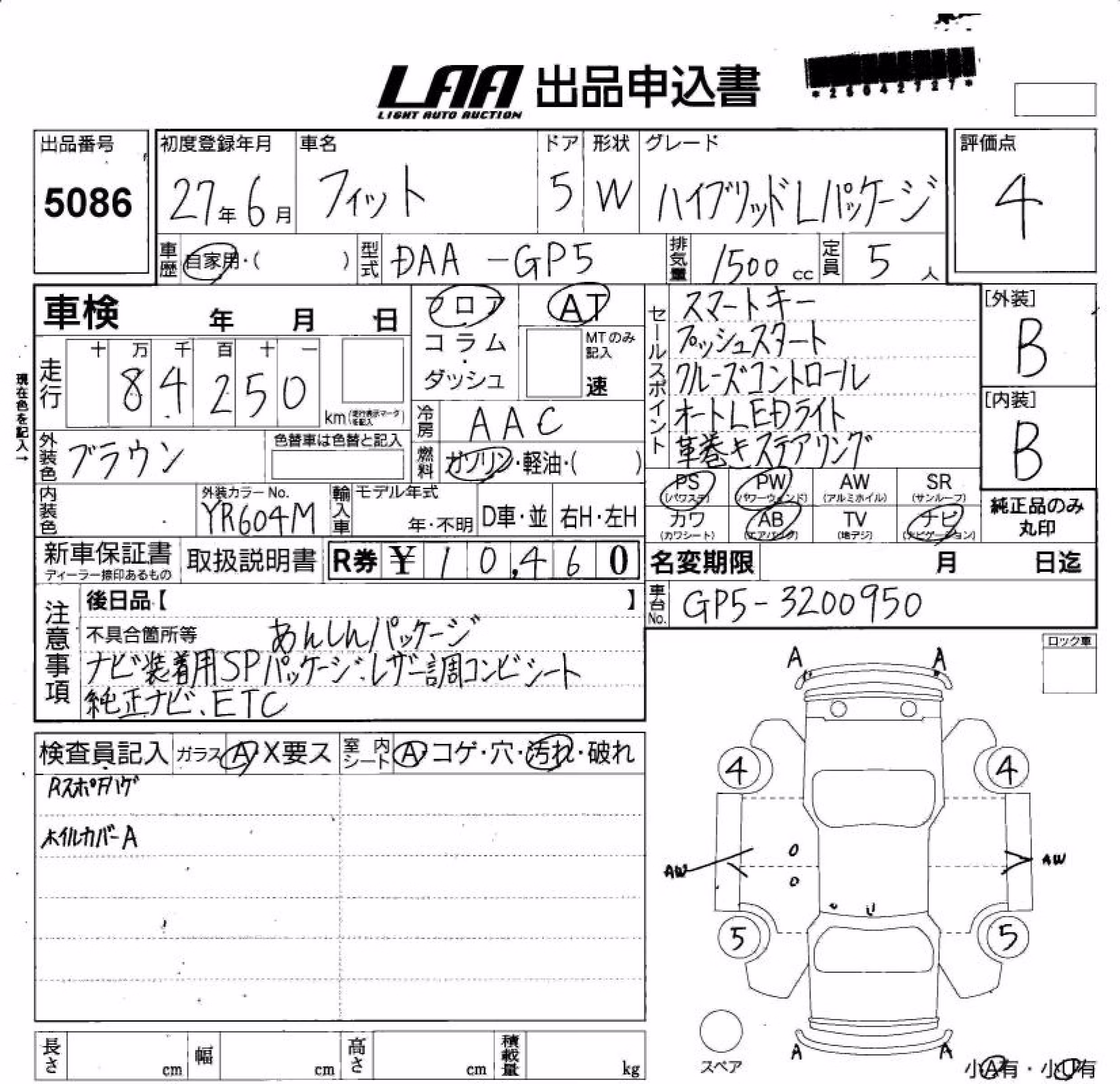 HONDA FIT