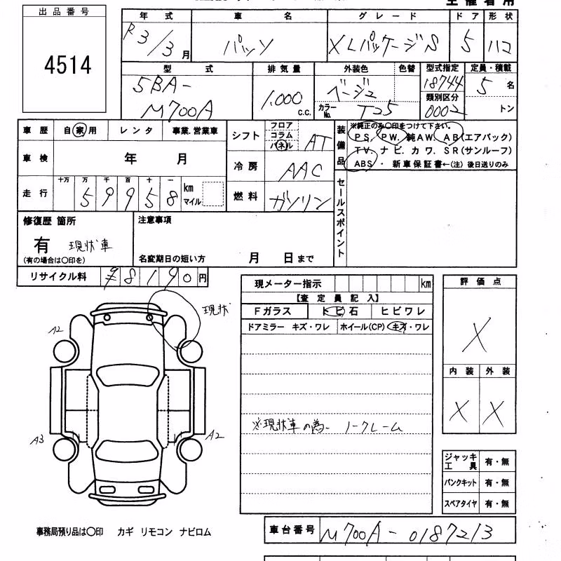TOYOTA PASSO