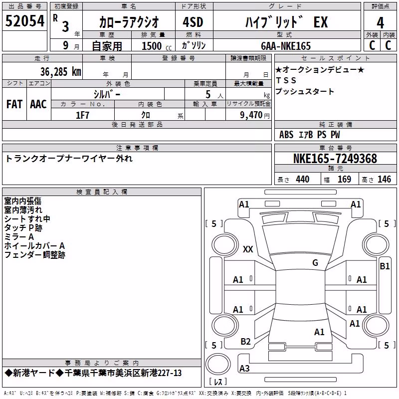 TOYOTA COROLLA AXIO