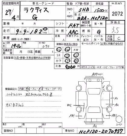 TOYOTA RACTIS