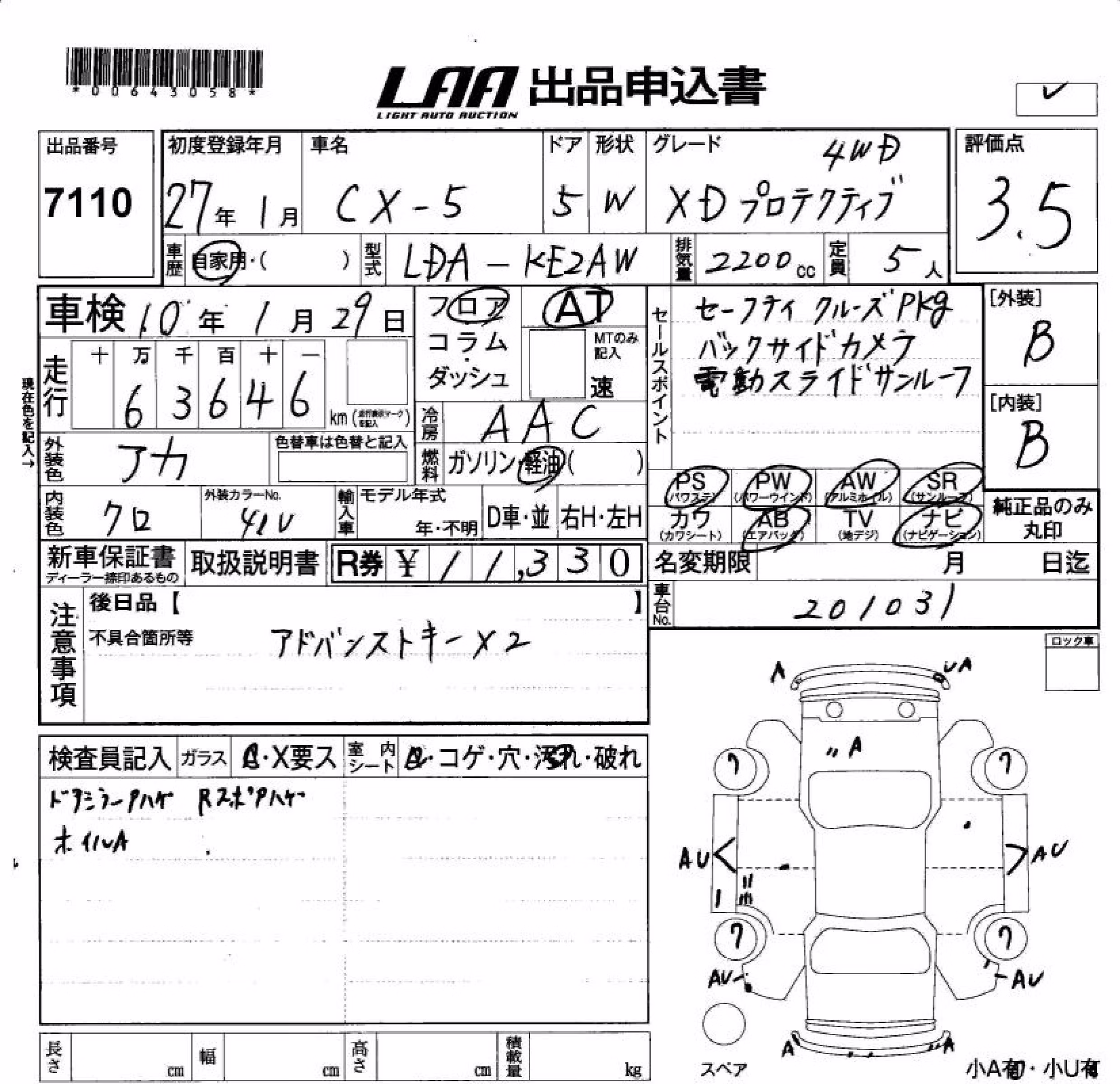 MAZDA CX-5