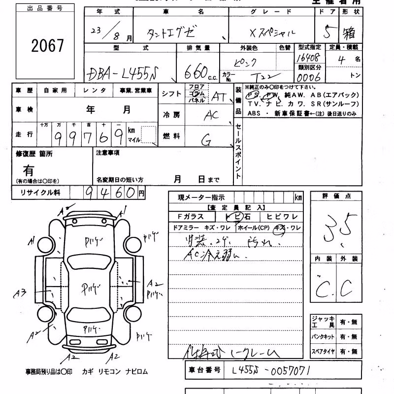DAIHATSU TANTO EXE