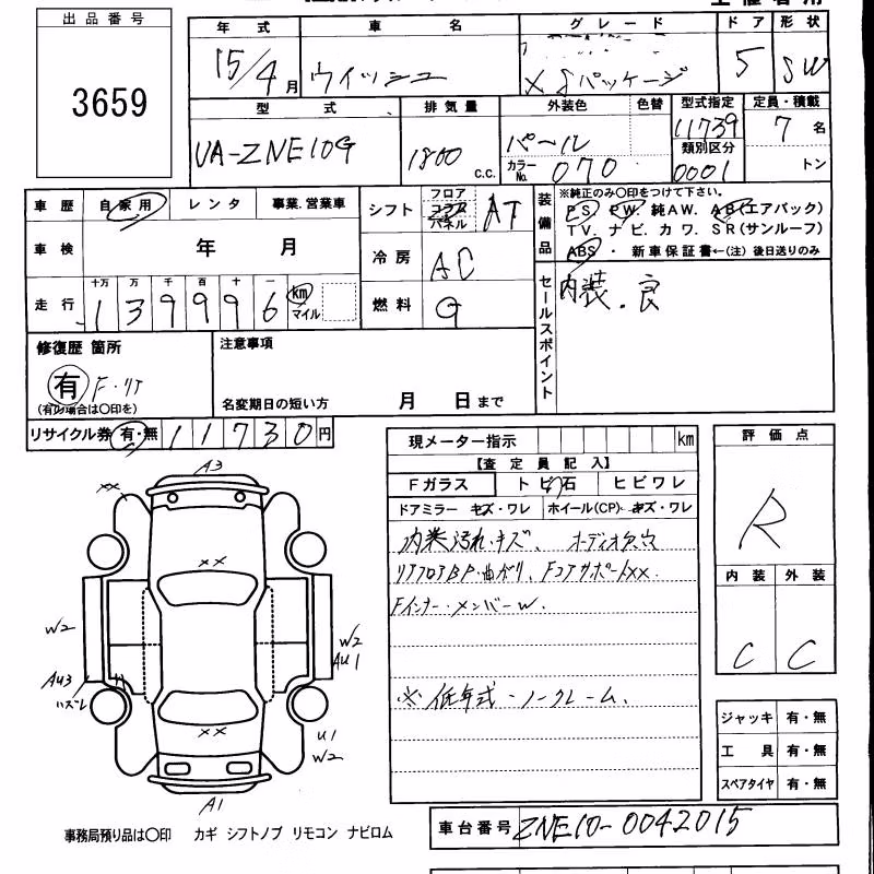 TOYOTA WISH