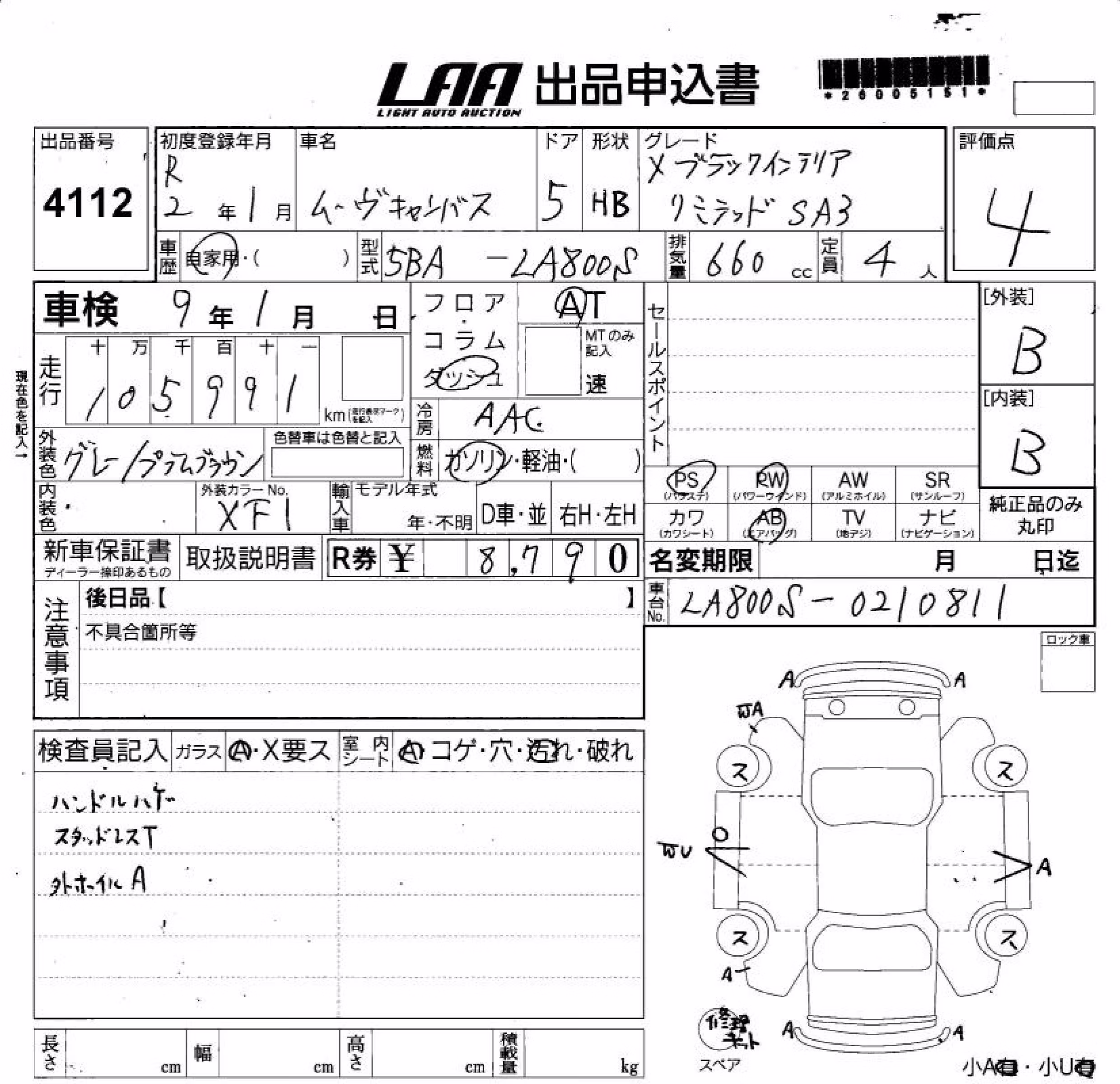 DAIHATSU MOVE CANBUS