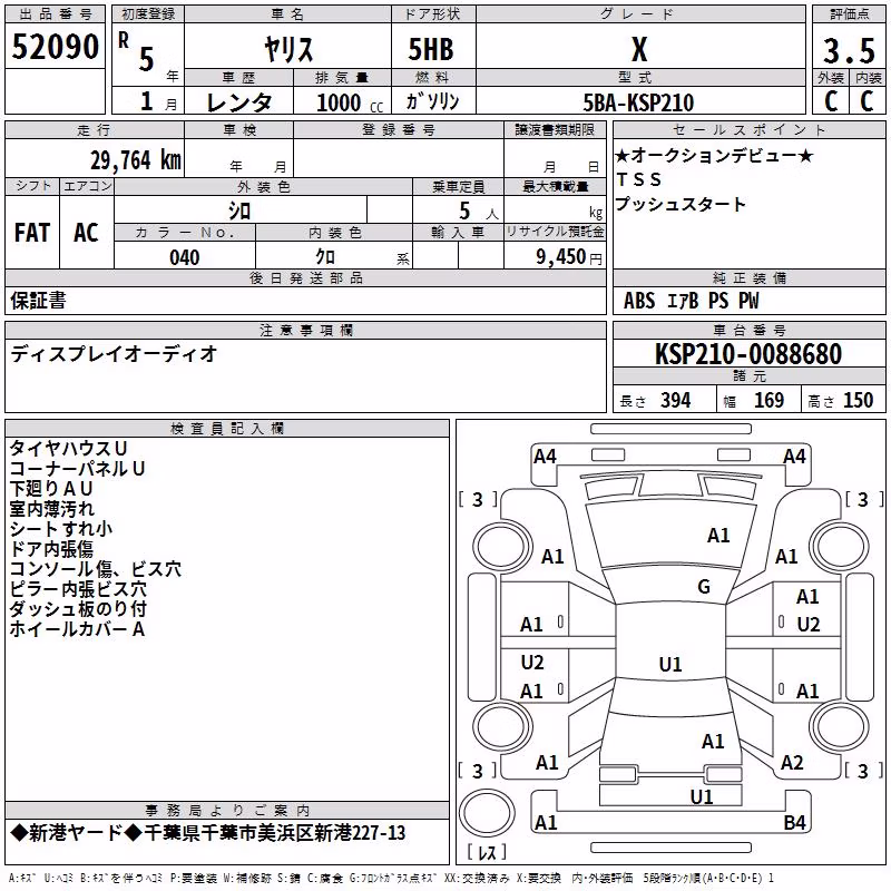 TOYOTA YARIS
