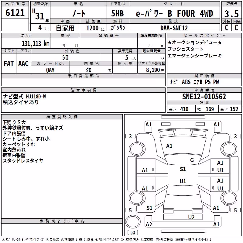 NISSAN NOTE