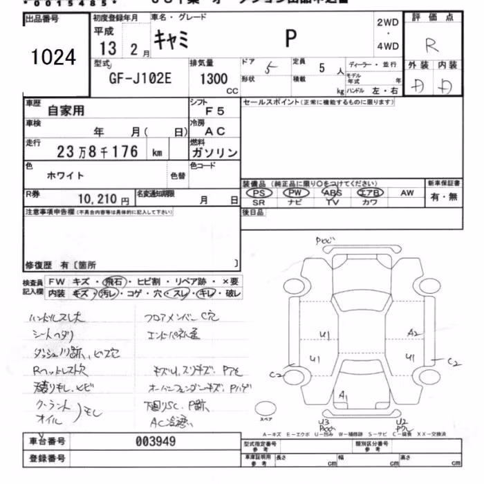 TOYOTA CAMI