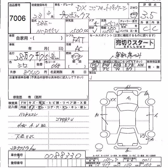 TOYOTA PROBOX
