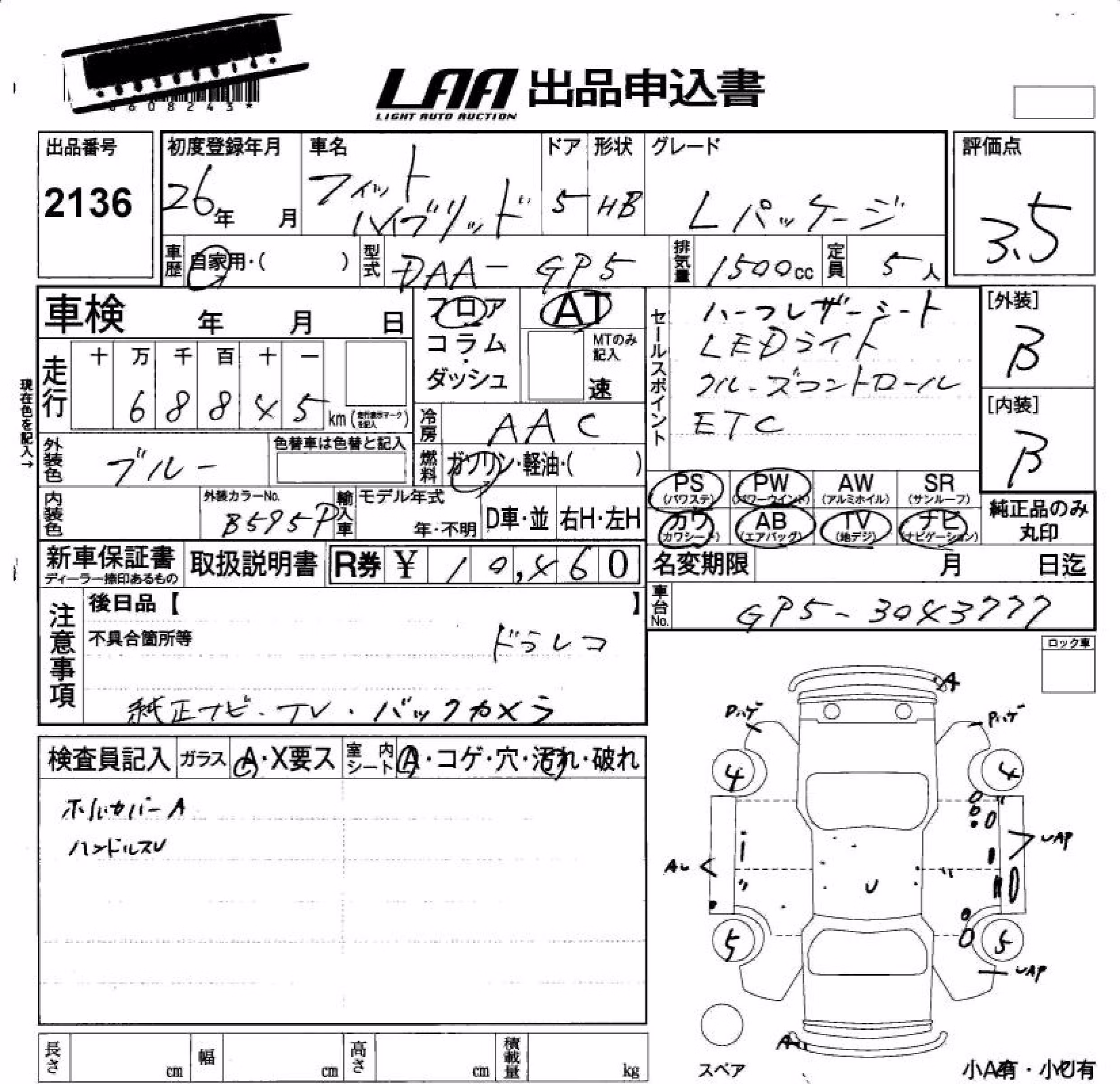 HONDA FIT