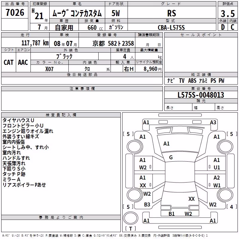 DAIHATSU MOVE CONTE