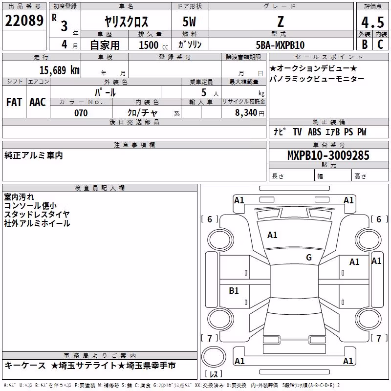 TOYOTA YARIS CROSS