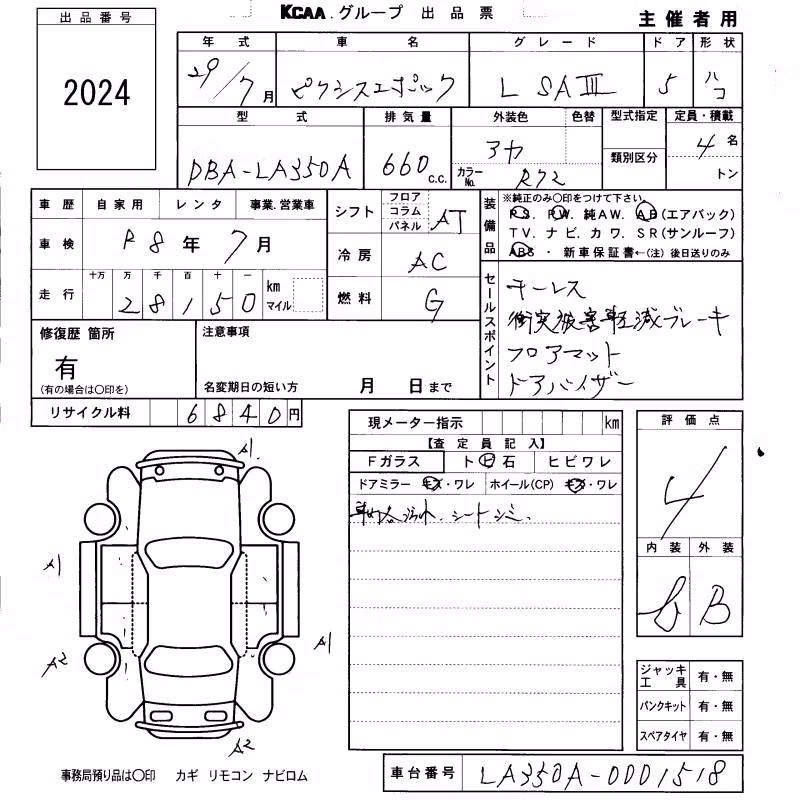 TOYOTA PIXIS EPOCH