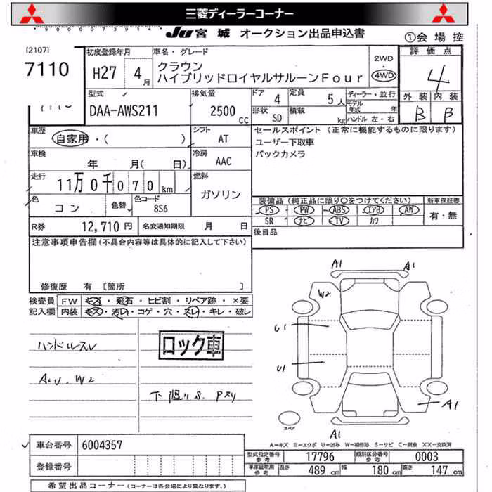 TOYOTA CROWN