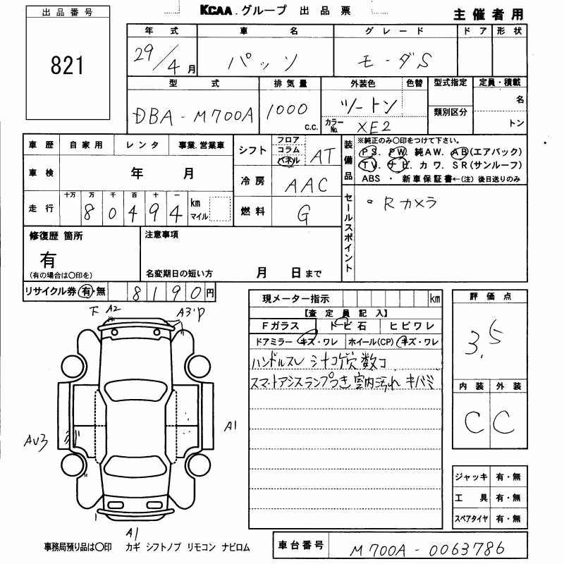 TOYOTA PASSO