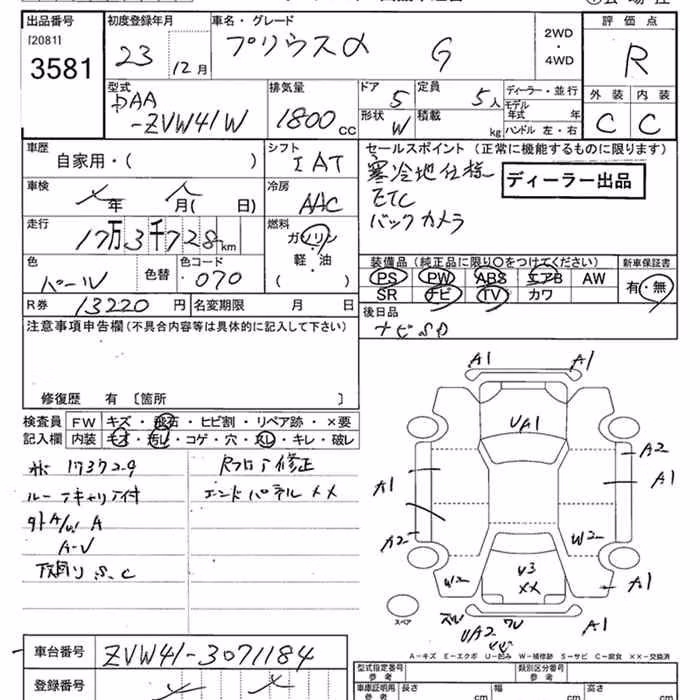 TOYOTA PRIUS ALPHA