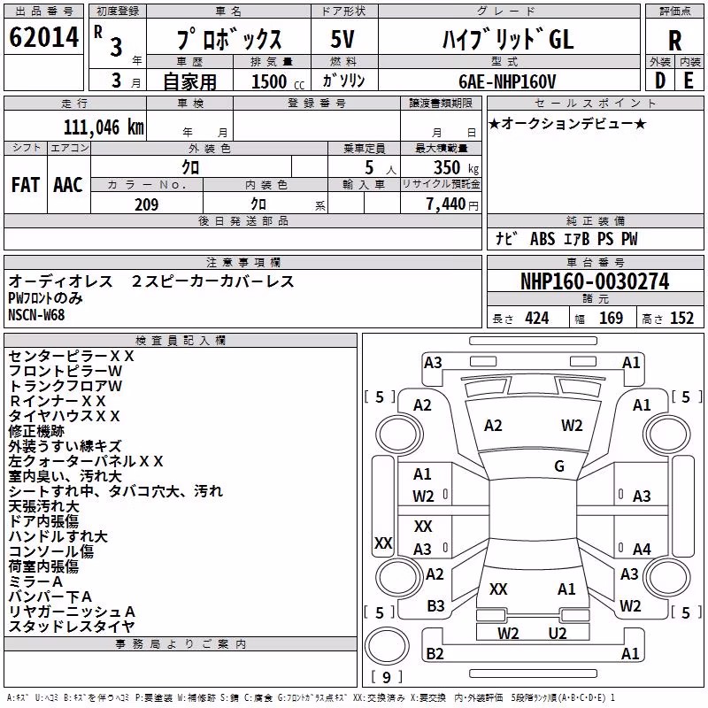 TOYOTA PROBOX