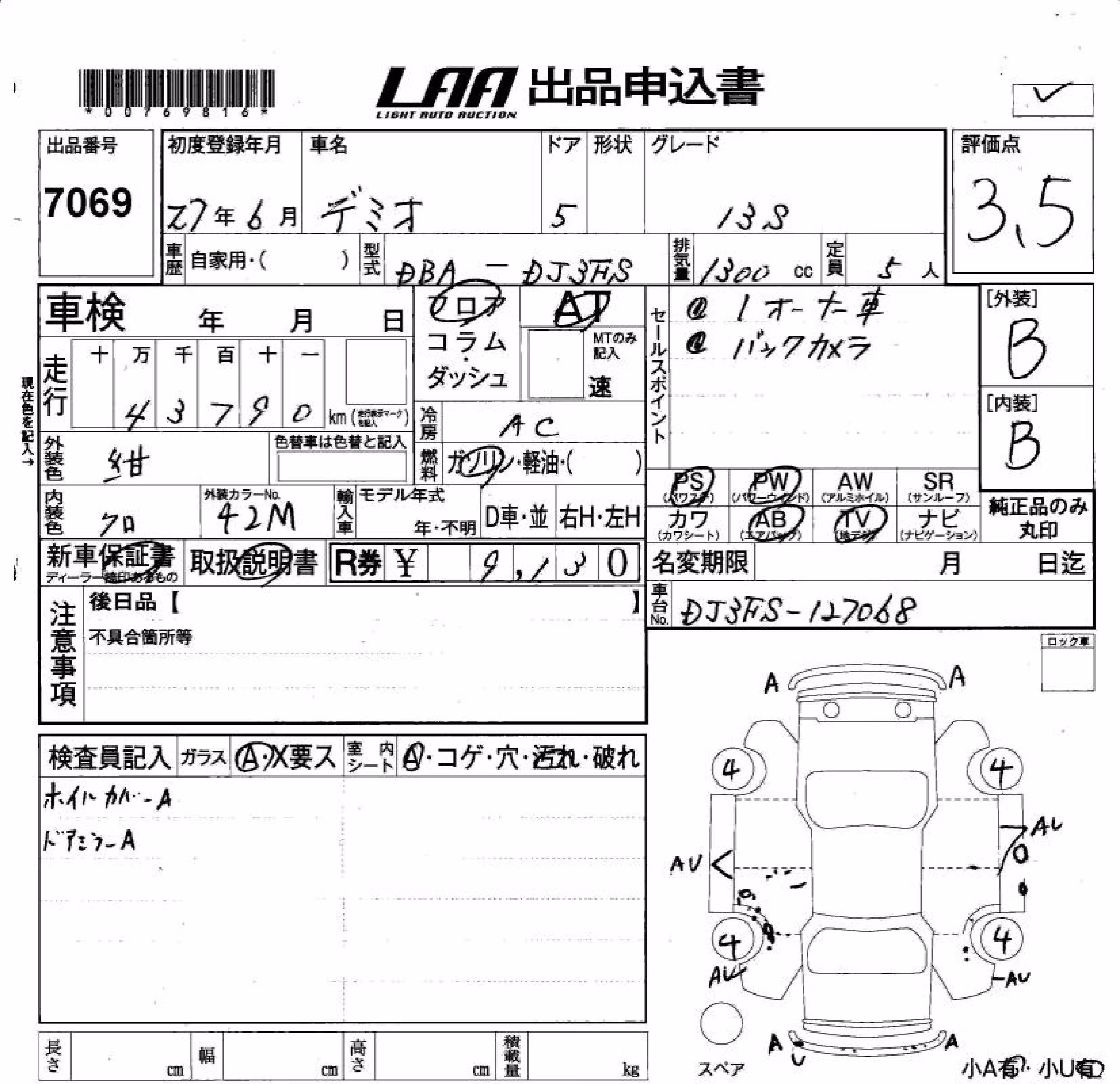 MAZDA DEMIO