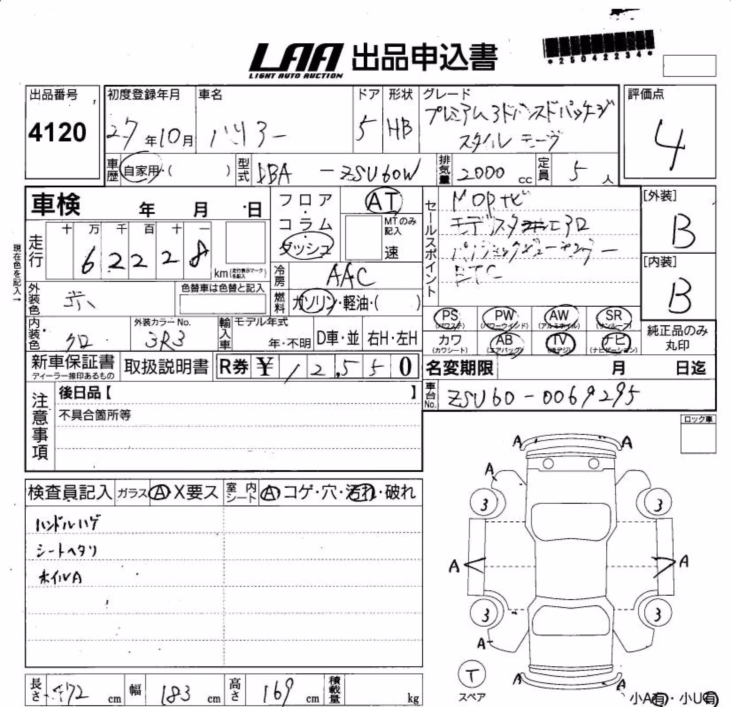 TOYOTA HARRIER