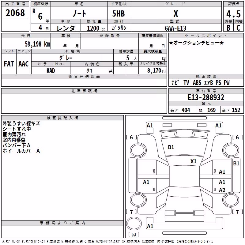 NISSAN NOTE