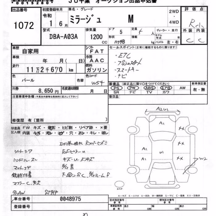 MITSUBISHI MIRAGE