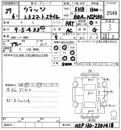 TOYOTA VITZ