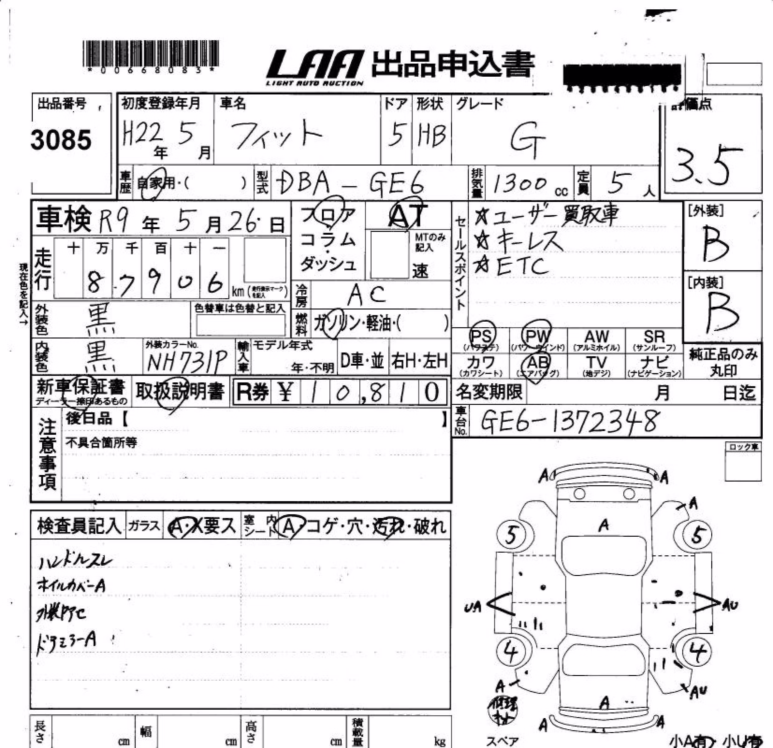 HONDA FIT