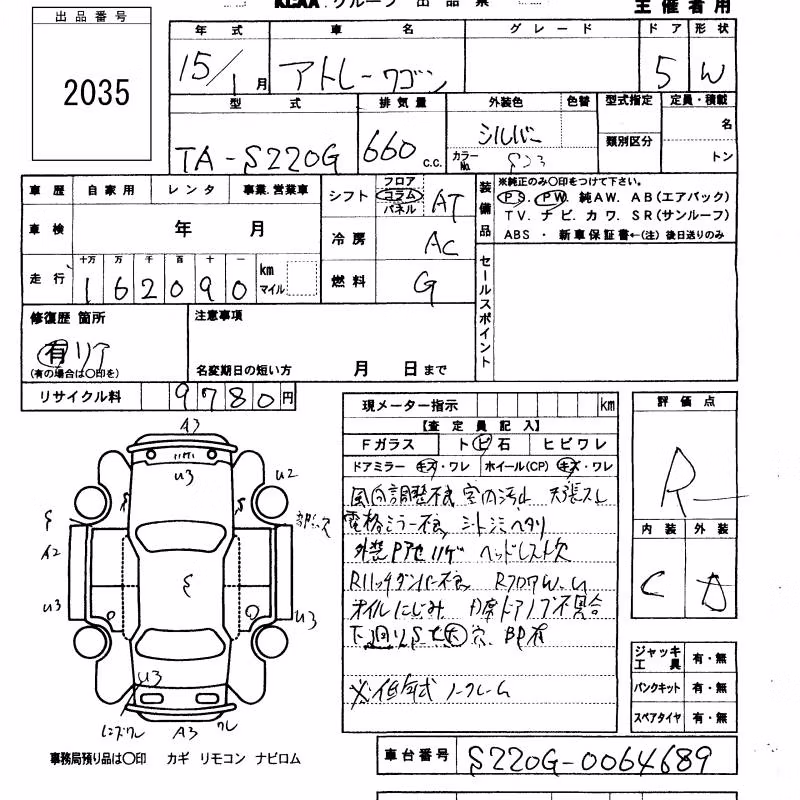 DAIHATSU ATRAI