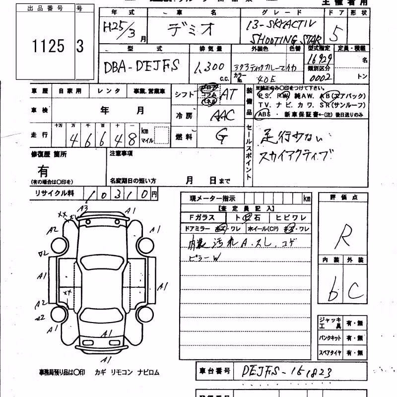 MAZDA DEMIO