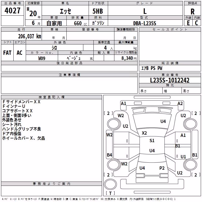 DAIHATSU ESSE