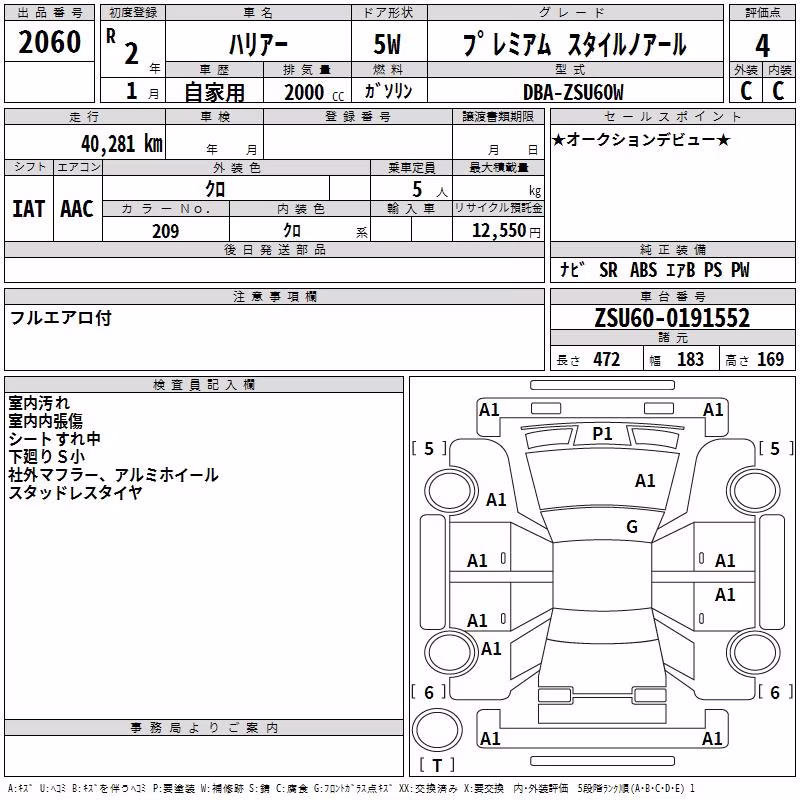 TOYOTA HARRIER