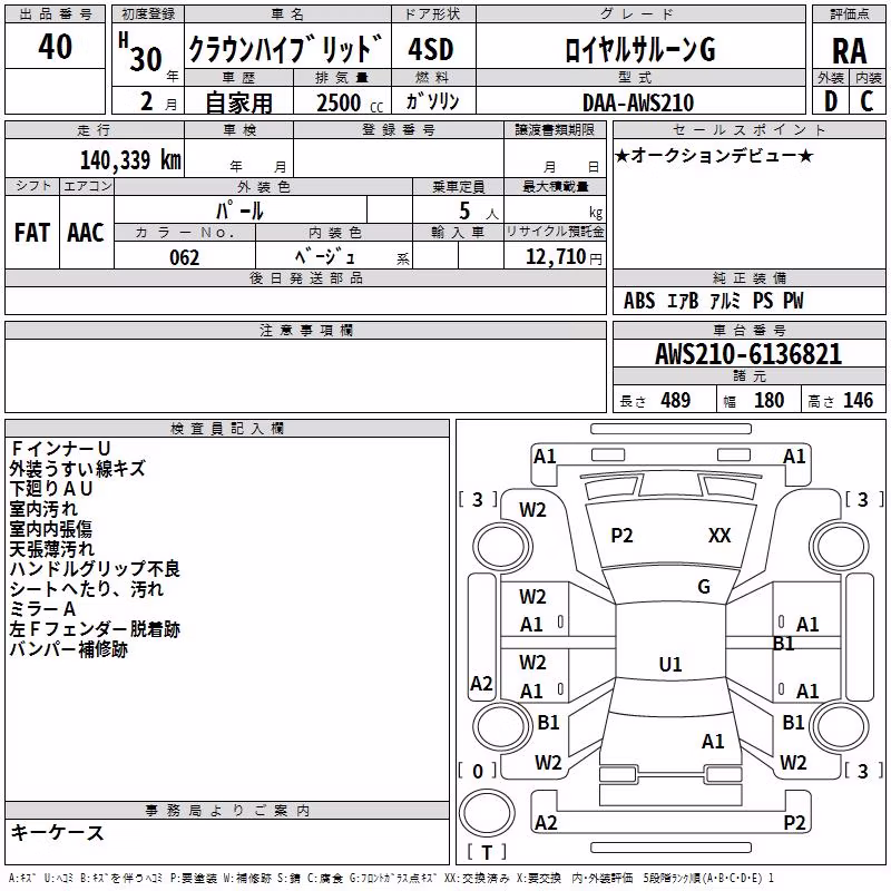 TOYOTA CROWN
