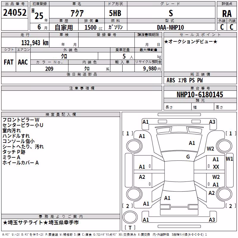 TOYOTA AQUA