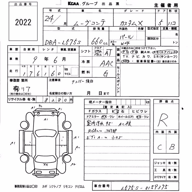 DAIHATSU MOVE CONTE