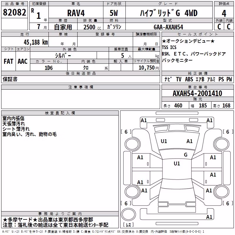 TOYOTA RAV4