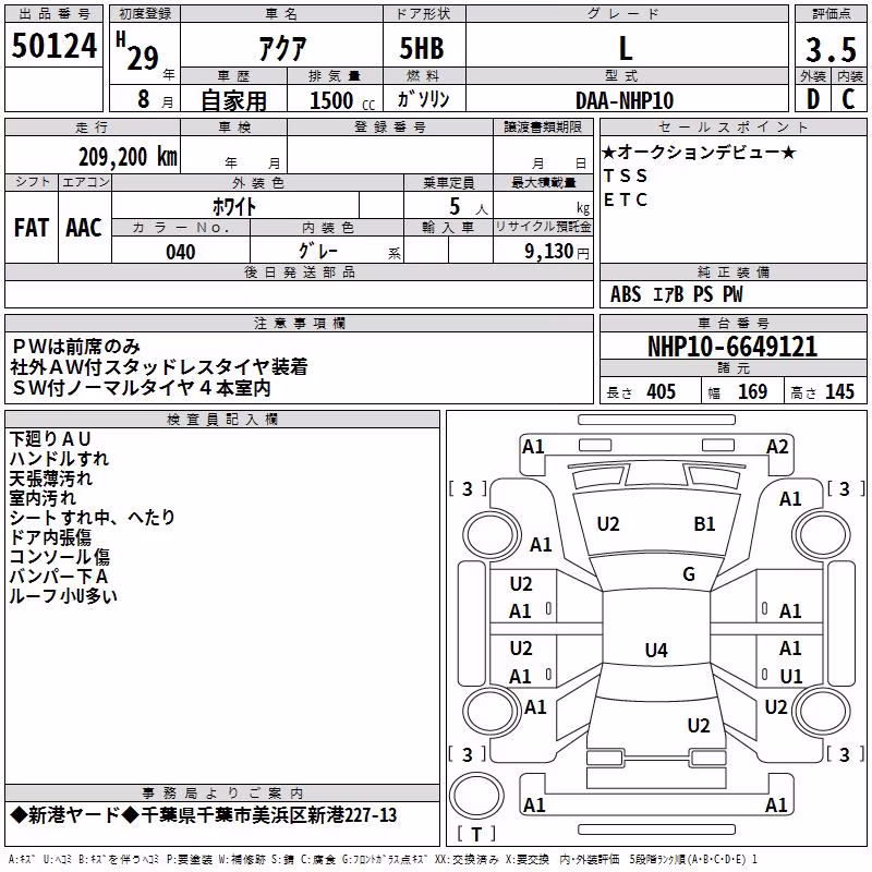 TOYOTA AQUA
