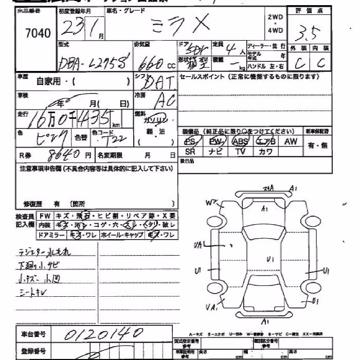 DAIHATSU MIRA