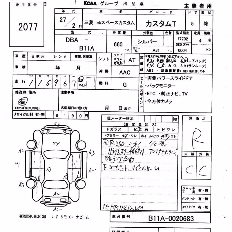 MITSUBISHI EK SPACE