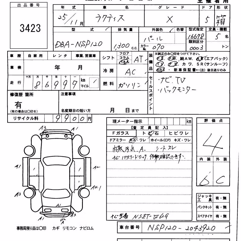 TOYOTA RACTIS
